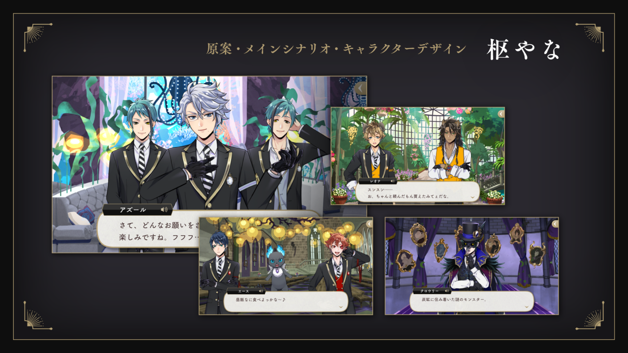 Ikemen Fangirl Disney Twisted Wonderland Link For Ios Ikemen Fangirl Disney Twisted Wonderland Link For Ios
