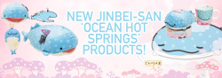 aitaikuji:  Everyone’s favorite whale shark, Jinbei-san, is back with a new line of adorable “ocean hot springs” themed plushes and goods! Items this time include NEW Jinbei-san plush designs, with one of them being Jinbei-san on top of a pink hot