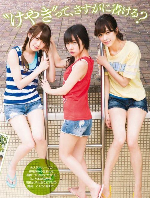 Shiho Kato / Kyoko Saito / Kumi Sasaki