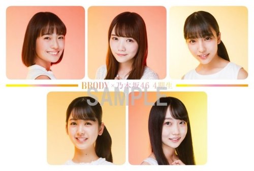 omiansary27: Nogi-chans