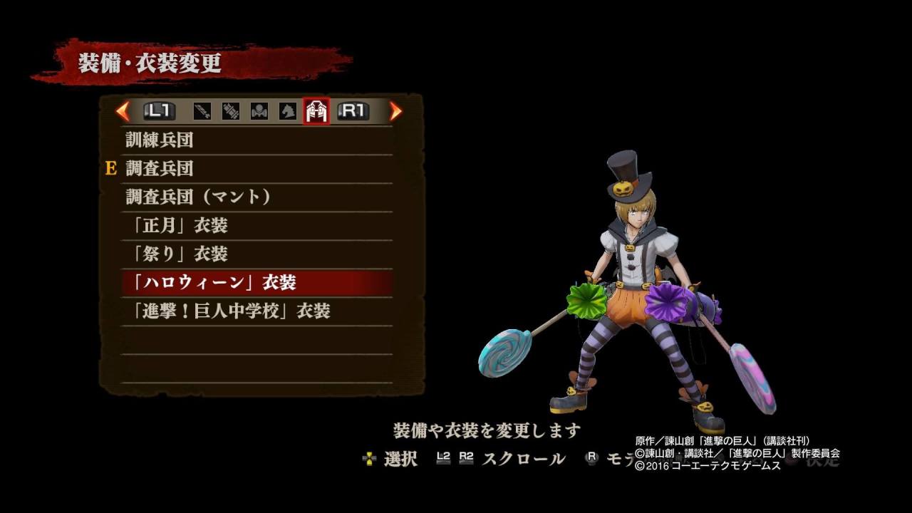 Just got the Halloween DLC costumes and (Candy-themed) 3DMG for my own characters!ETA: 
