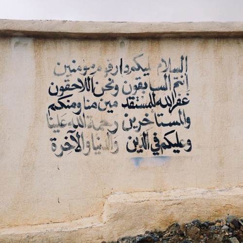 abdulsalamalamri:  #vscocam #saudi #alnims #ksa #phonartsaudi #النماص #عسير #آل_عليان (at حدود عسير و الباحة) 