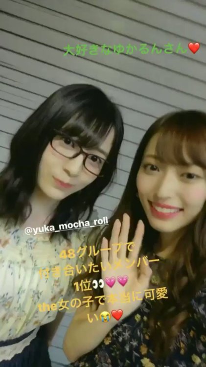 NGT48インスタbotさんのツイート: 【Stories】 #山口真帆 2018.05.06 14:55 t.co/IPlhx0rsZh t.co/i6q0Uffpy
