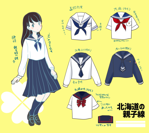 親子線セーラー服
今日はほんとうは #コスチュームカフェ　が開催される予定だったのですが、新型コロナ対策のために中止になりました。そしてtwitter上で開催されたのが#エアコスカ　。 ペーパーの体で描いてみました。良く見たら現役なのは2/6しかなかった（カナシイ）