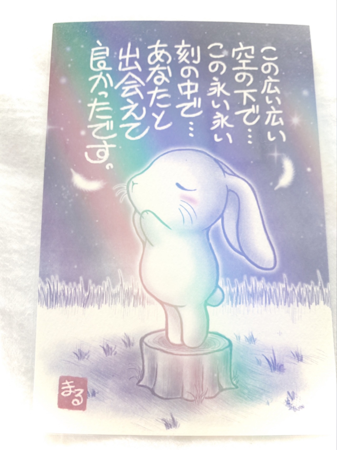 Sarah Alainn サラ Sarah Alainn サラ