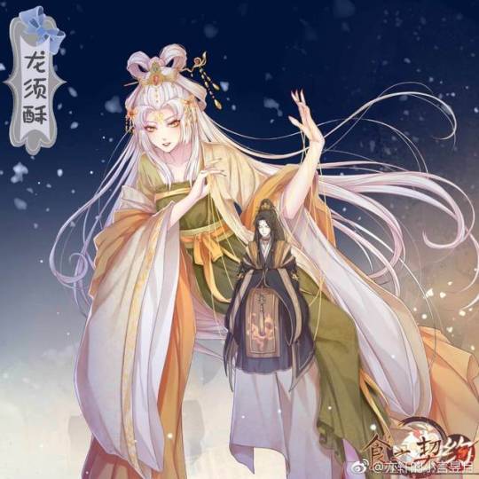 Ff Dragon S Beard Candy Explore Tumblr Posts And Blogs Tumgir