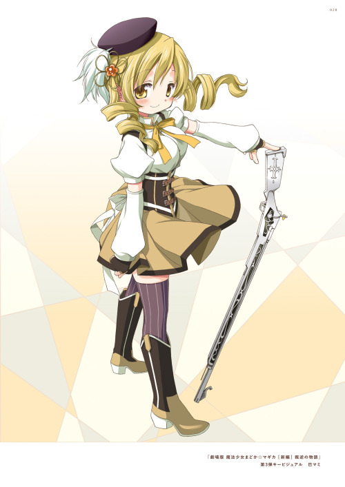 Puella Magi Madoka Magica Ultimate Art Works