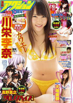 omphramz:  AKB48 Kawaei Rina  「Manga Action」No.12 2014