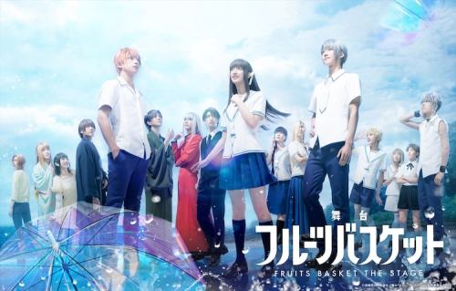 leenaevilin: [Update] 舞台「フルーツバスケット」(butai fruits basket) you will be able to watch it @ Zaiko (inter