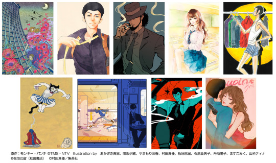 Lupinanime50th Explore Tumblr Posts And Blogs Tumgir