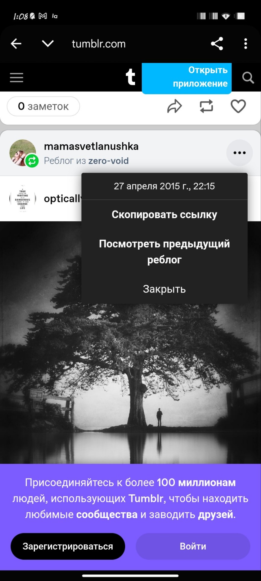 Tumblr media