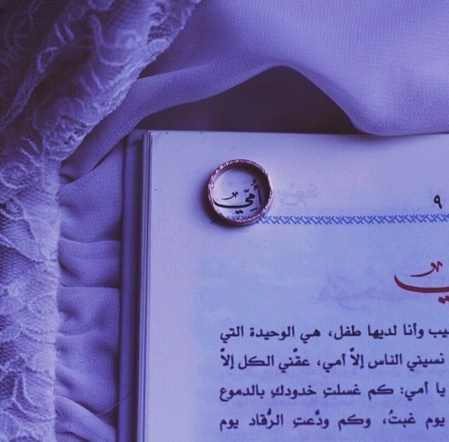 bassilbk:  أمي ♥