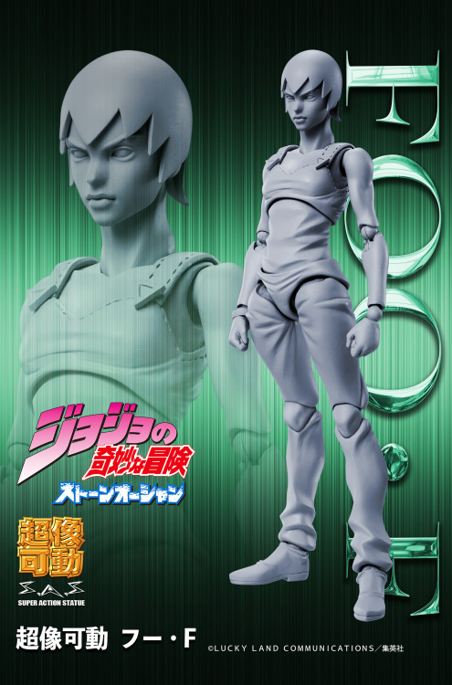 Super Action Statue JoJo's Bizarre Adventure Part 6 Foo Fighters