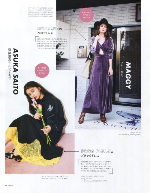 omiansary27:Sweet 2019年12月号 