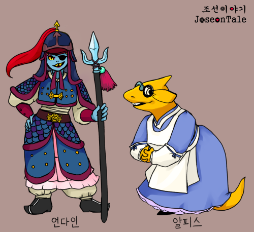 ms1sharklee:  [UNDERTALE AU] JoseonTale I porn pictures