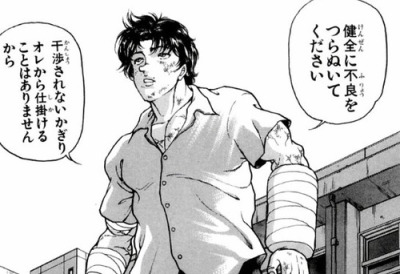 乙女孫くん Tumblr Posts Tumbral Com 乙女孫くん Tumblr Posts Tumbral Com
