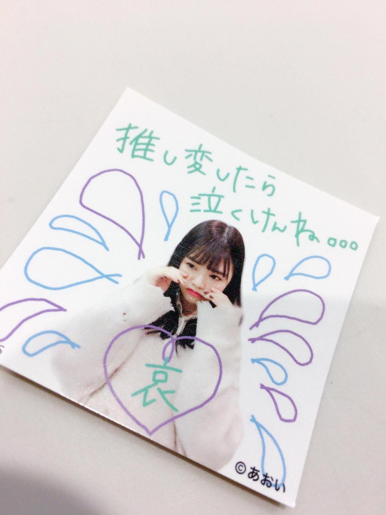 soimort:  松岡菜摘 - 755 - Sun 12 Mar 2017   おれのあおいたん！！！！泣かせられない！ケータイに貼りました。絶対泣かせないからなっっ！！！！！