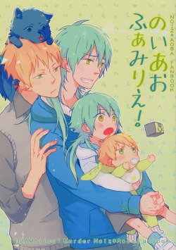 rainbowsatire:  The doujinshi is called Dramatical Murder dj - NoiAo Family. 