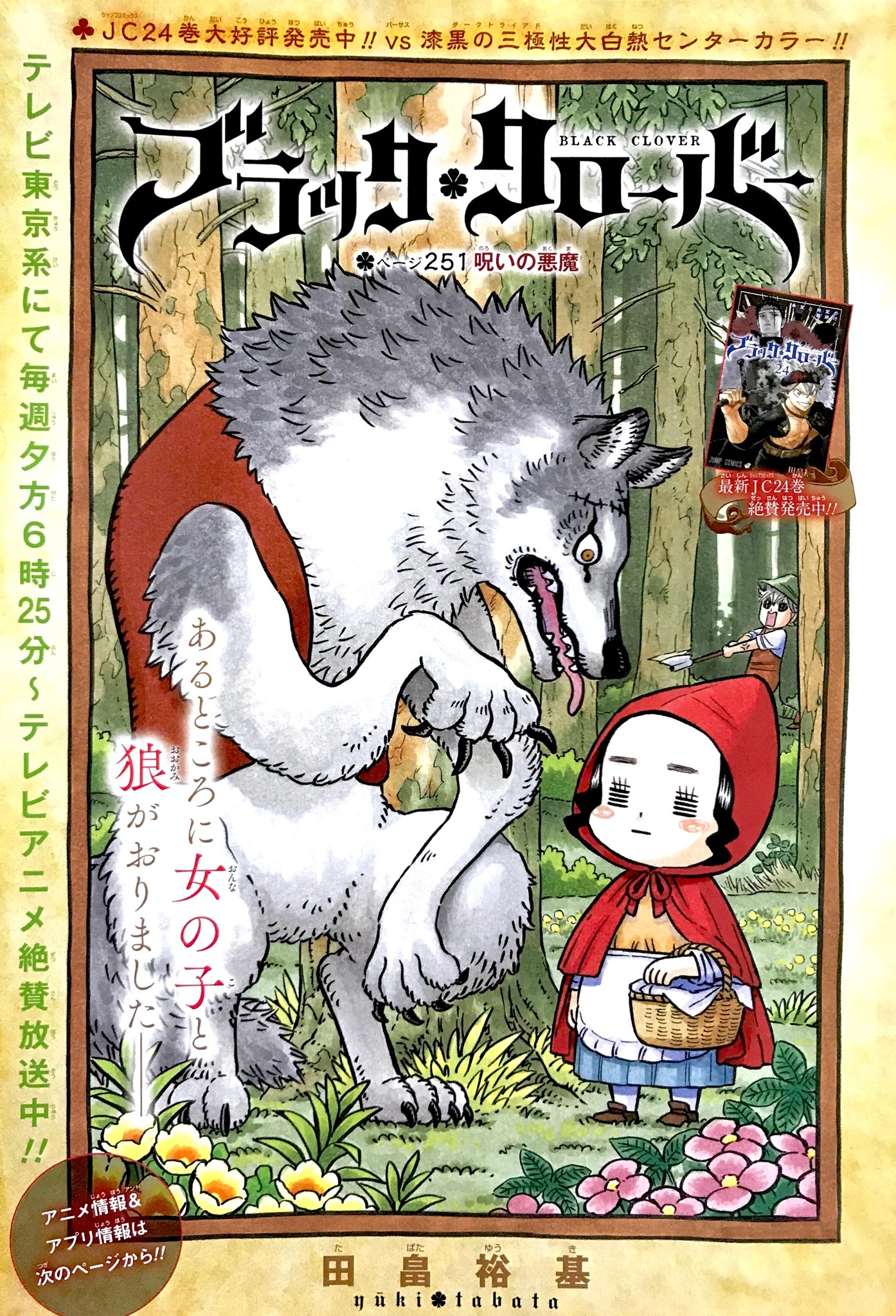 チャーミー Explore Tumblr Posts And Blogs Tumgir チャーミー Explore Tumblr Posts And Blogs Tumgir