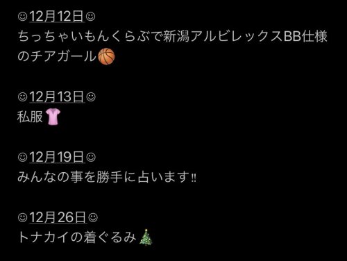 寺田陽菜さんのツイート: おはようございます☀ オンラインおしゃべり会第1次申し込みが今日の14時までです‼︎ たくさん会いに来てね t.co/Kd8TkdXibp t