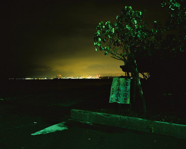 untrustyou:  Donggang, Taiwan by Tyler Bjorkman 