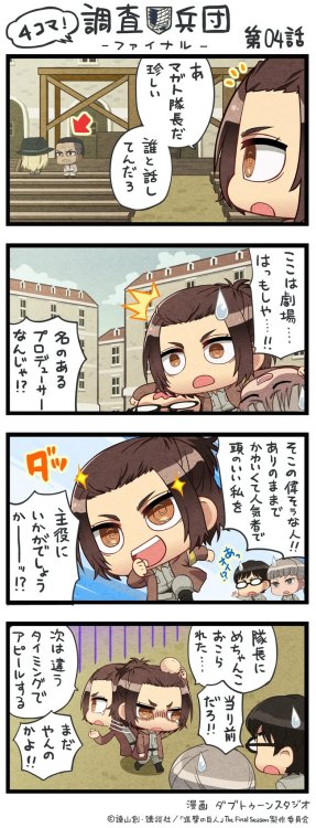 SnK Chimi Chara 4Koma: Episode 63 (Season 4 Ep 4)The popular four-panel chimi chara comics for SnK h