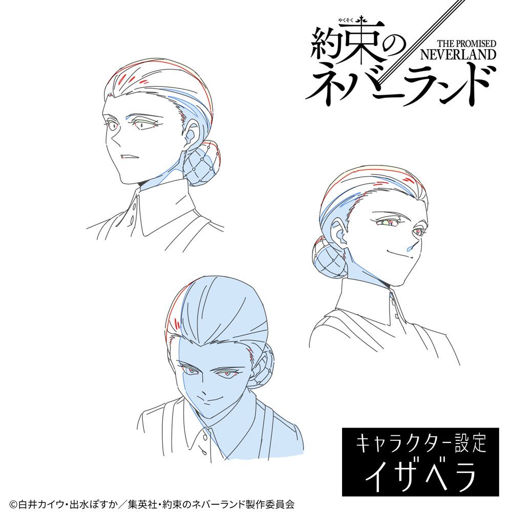 The Promised Neverland Mama Isabella Sister Krone Introduced By The The Promised Neverland Mama Isabella Sister Krone Introduced By The
