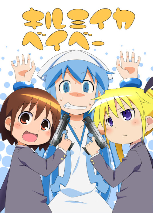 〜(￣ω￣〜)