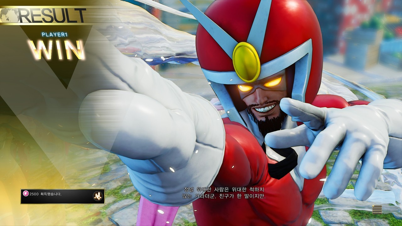 hershuargames:  Extra Battle Costume : Viewtiful Joe, Hidden Command