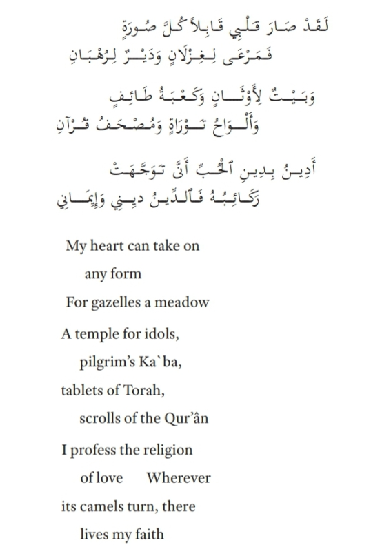 Eternal Love; A Religious Possibility