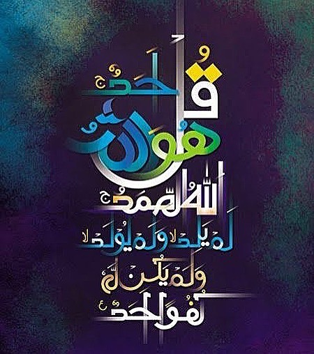 صحيح الترغيب