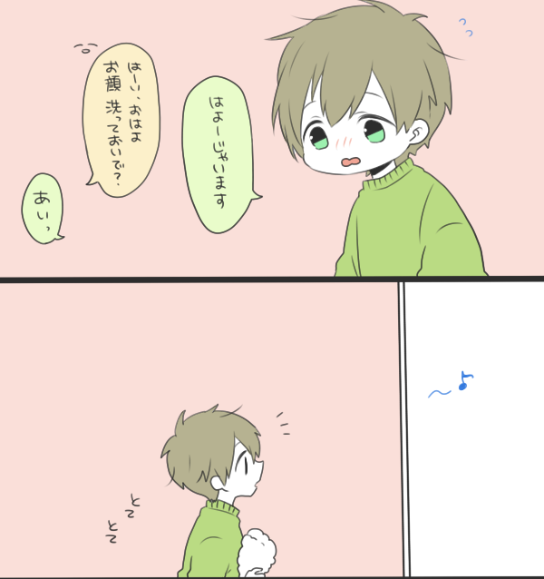 causeofdeathmakoharufeels:  Source