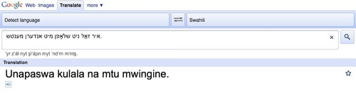 hunter-doctors-in-221b:  copperbooms:  go to google translate. type a sentence in english and translate it to a language of your choice. translate it again to another language. translate it again. and again. and again. translate it 6 more times. then