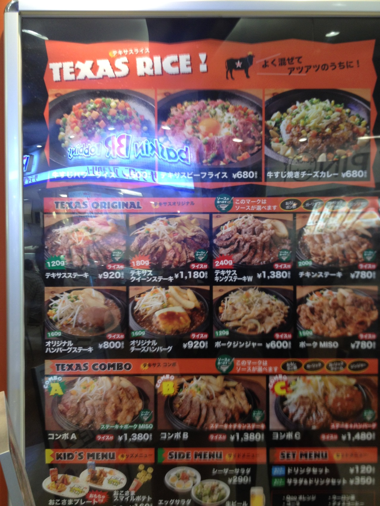 skullvis:  As someone he lives in Texas seeing this restaurant in Japan was a good