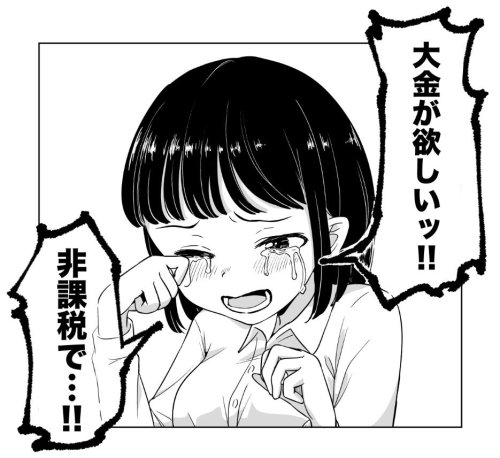 complete-turnover:  戸山トモさんのツイート 抱え込んでいた感情が爆発しちゃう女の子 https://t.co/4LWfi3BFDT)