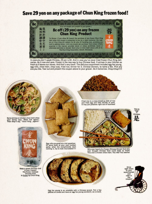 Chun King, 1962Theme Week: Frozen Food