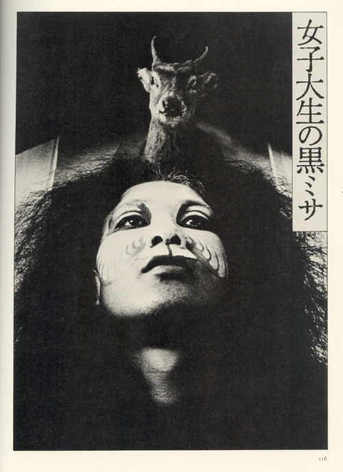 Shūji Terayama