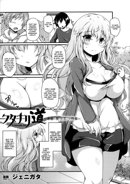 More doujinshi coming