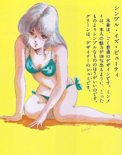 yackdeculture: シンプル ・イズ ・ビューティ -Simply is Beauty-