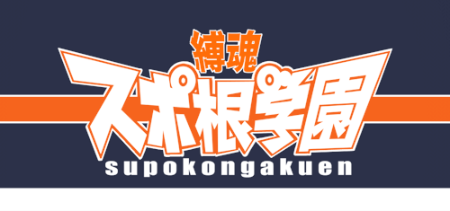 toriesnoreply: twitter.com/inukaireiji_02/status/723904606716063745
