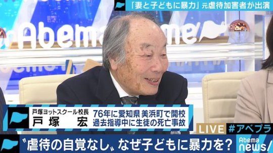 いつまで続くかな 戸塚宏先生に全面賛成 いつまで続くかな 戸塚宏先生に全面賛成