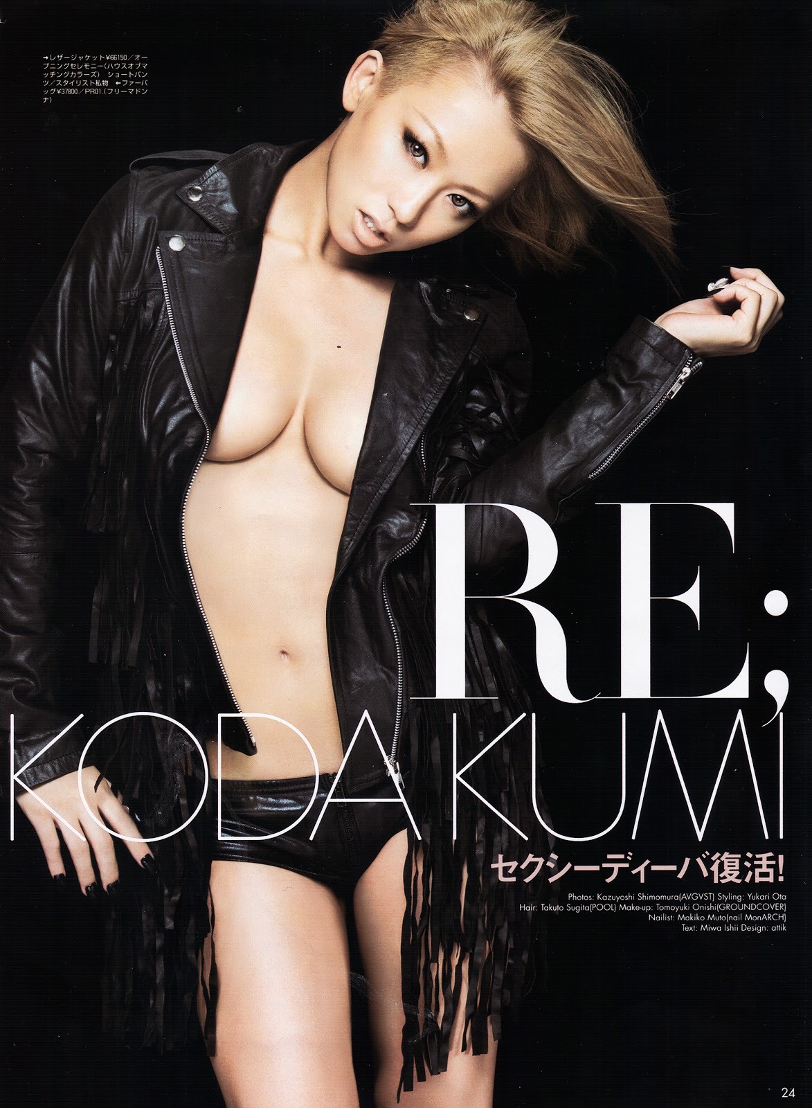 Kimono Beat Vivi December 12 Koda Kumi Go To The Top