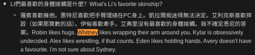 Oh I Fucking Love This. I Feel Like Whitney Would Go Full Yandere If Pushed