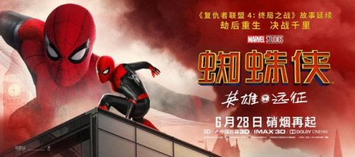 These official new Chinese banners for Spider-Man: Far From Home have been revealed! 