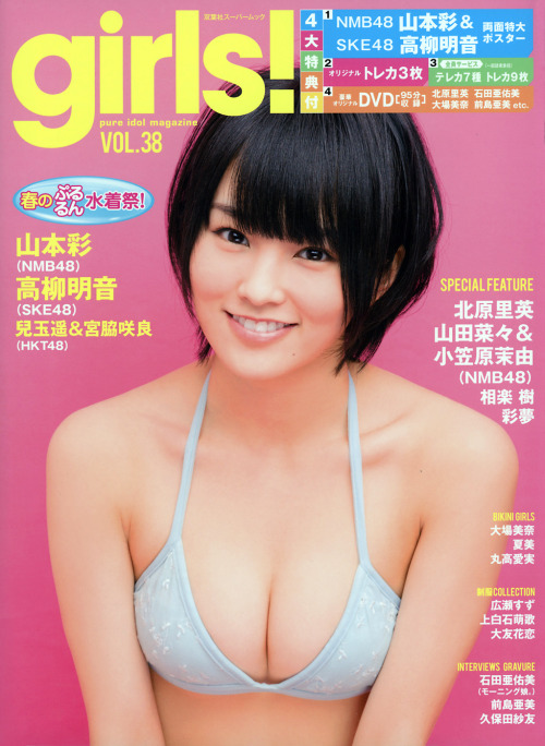 gravure-glamour: Yamamoto Sayaka