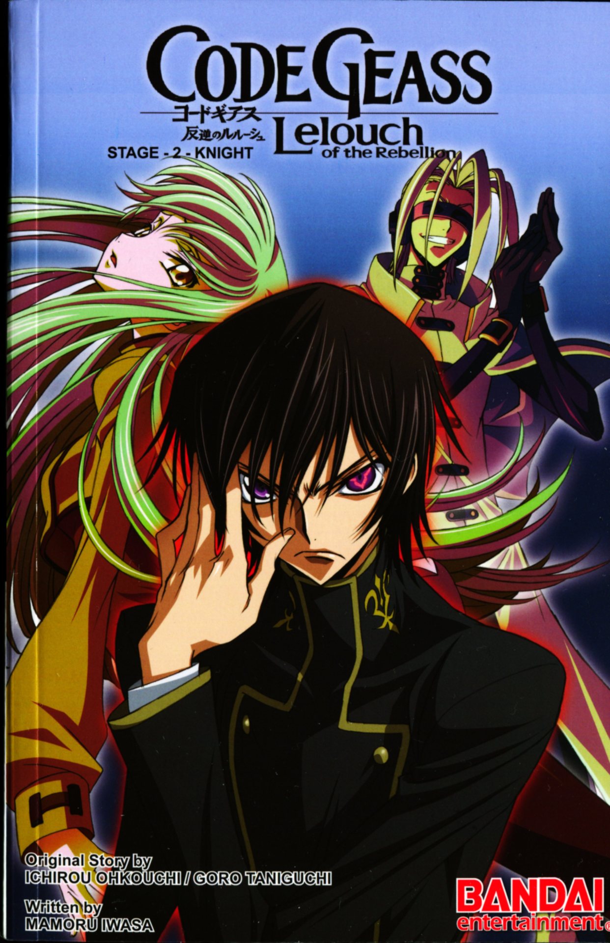 The Code Geass: Lost Stories officially releases in 2 days! : r/CodeGeass