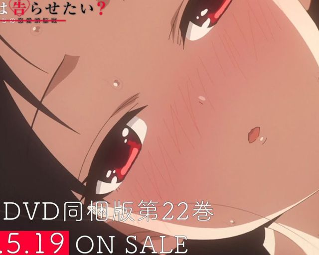 Kaguya Sama Ova Tumblr Posts Tumbral Com Kaguya Sama Ova Tumblr Posts Tumbral Com