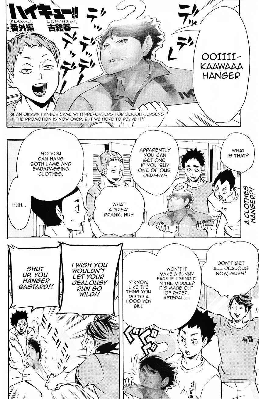  Special Chapter from Shounen Jump NEXT Volume 2!Original Raws by tooruoikawa! Check