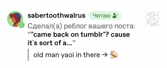 Tumblr media