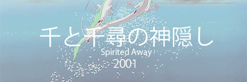 nanzse:  Hayao Miyazaki + Films 